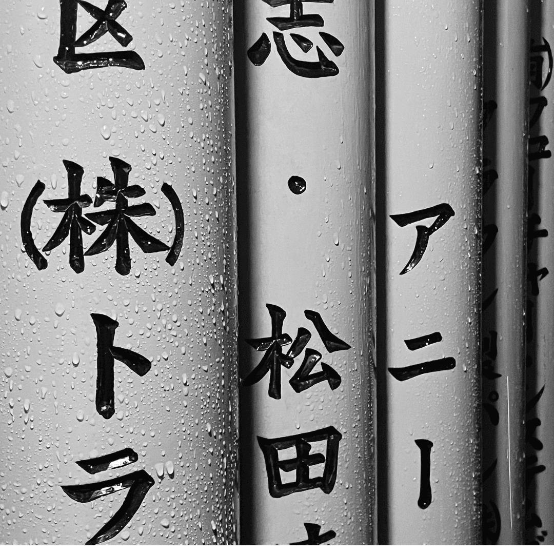 Want to Speak Japanese Fast in 2026? Try These Top Language-Learning Apps