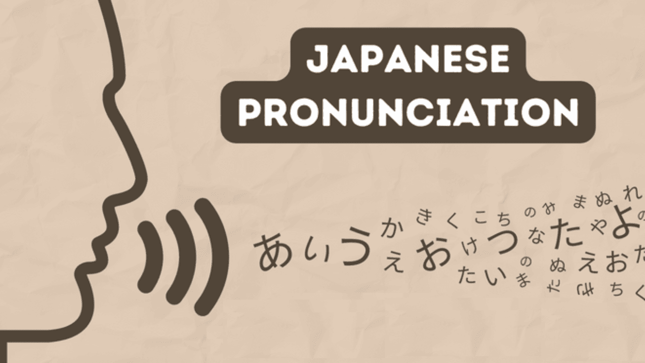 Japanese pronunciation for beginners