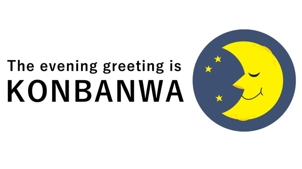The evening greeting in Japanese