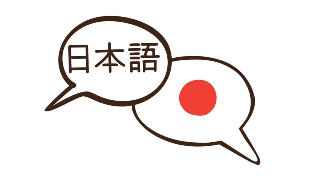 Japanese language
