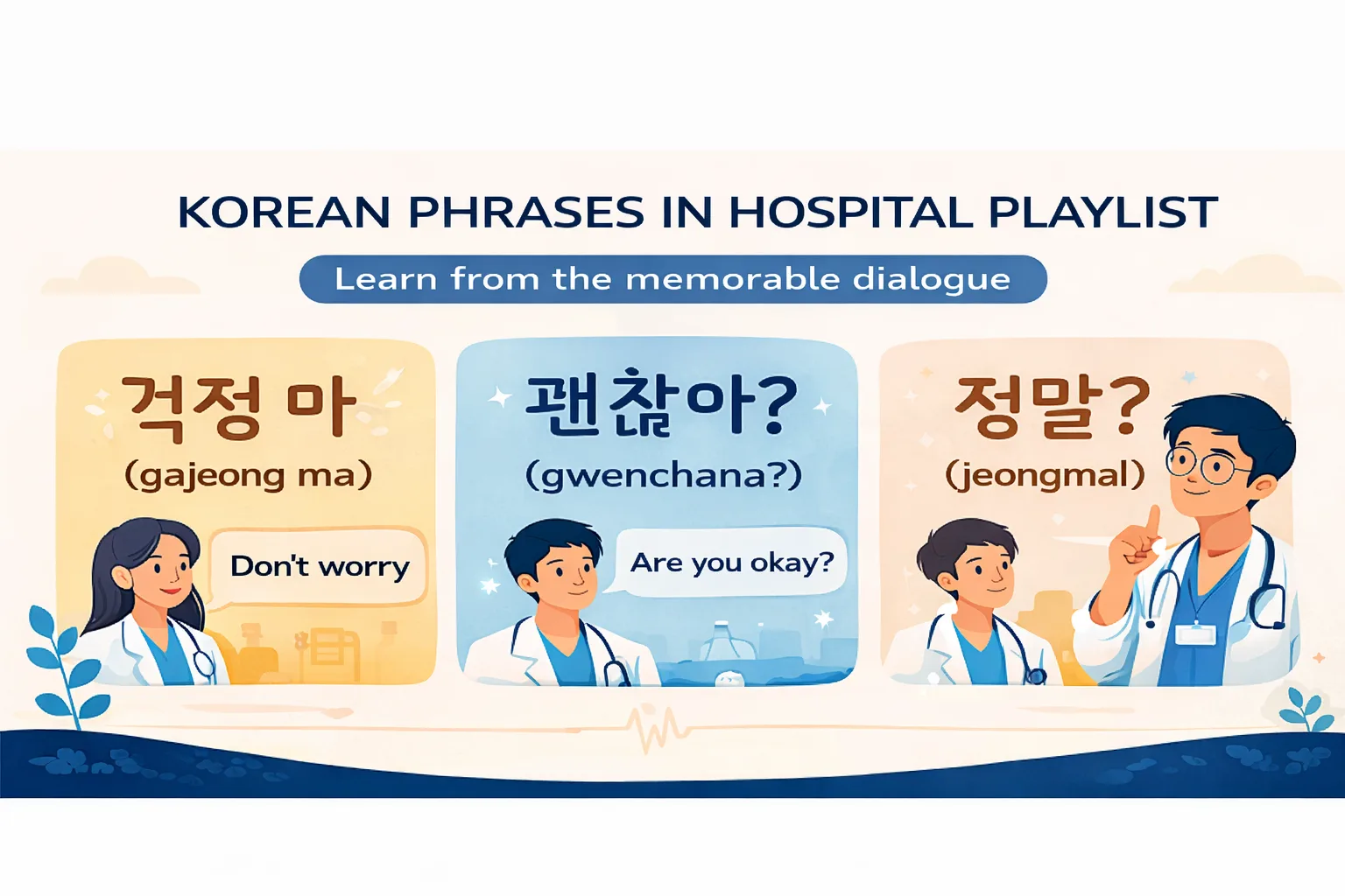 learn from the memorable dialogue