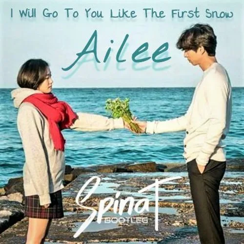 I will go to you like the First now poster